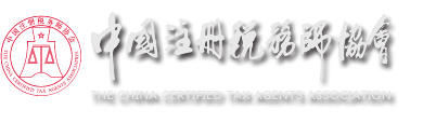 中稅協(xié)logo